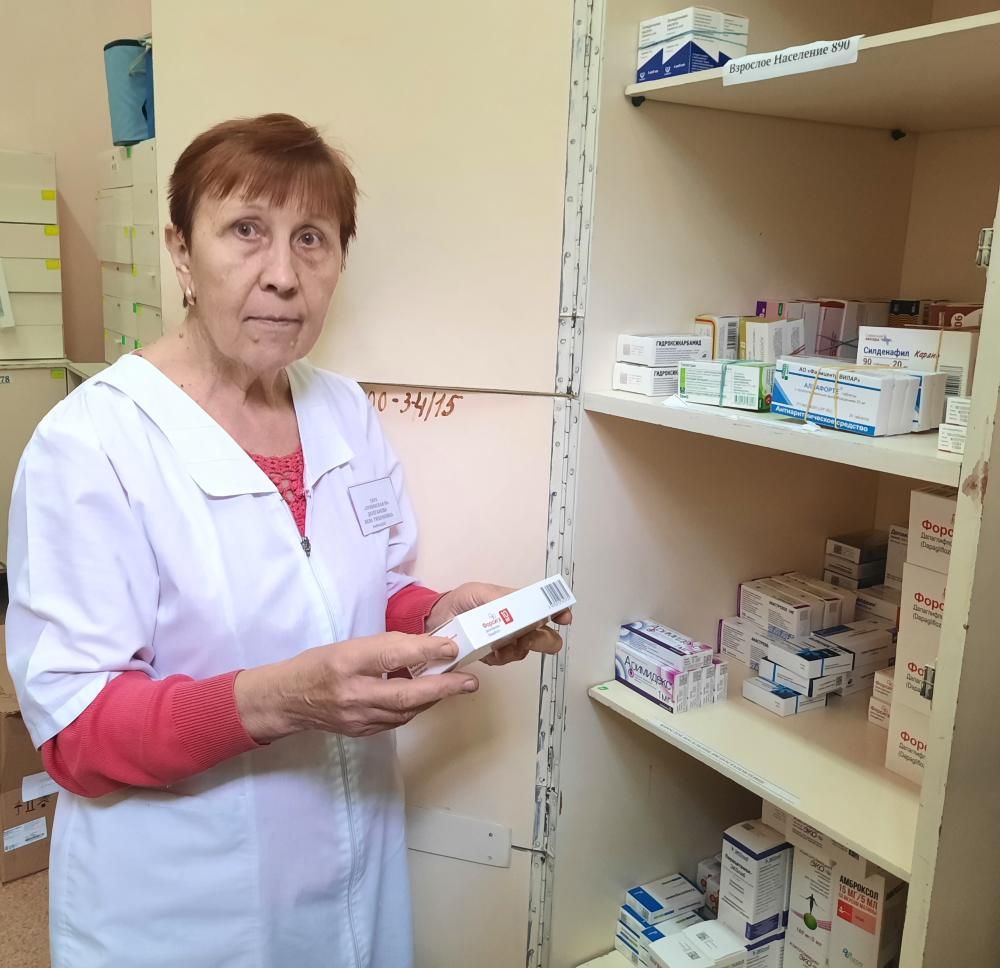 День фармацевта