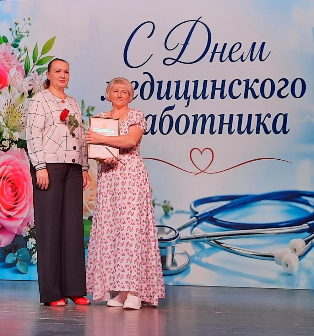 День медицинского работника