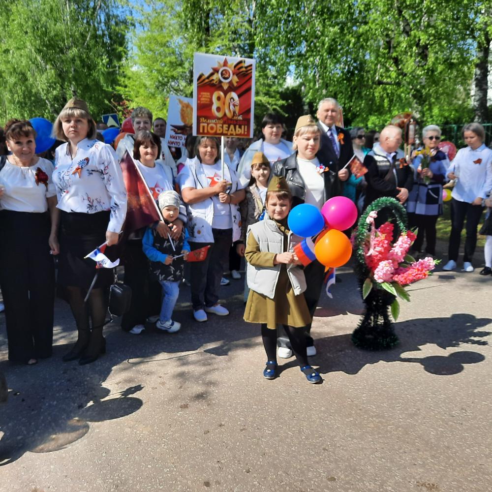День Победы
