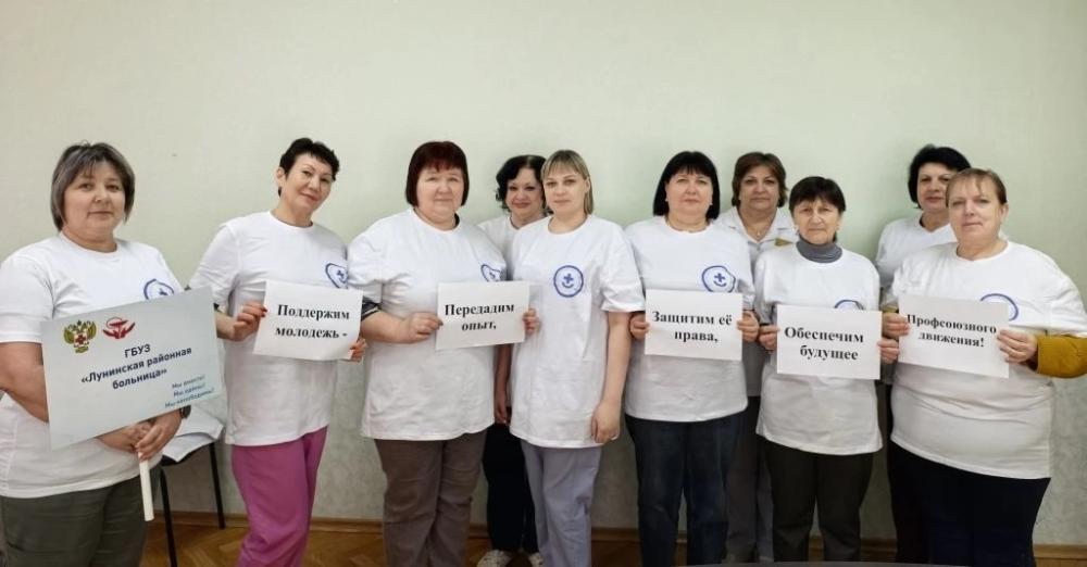 Солидарность и единство