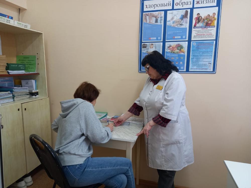 Диспансеризация