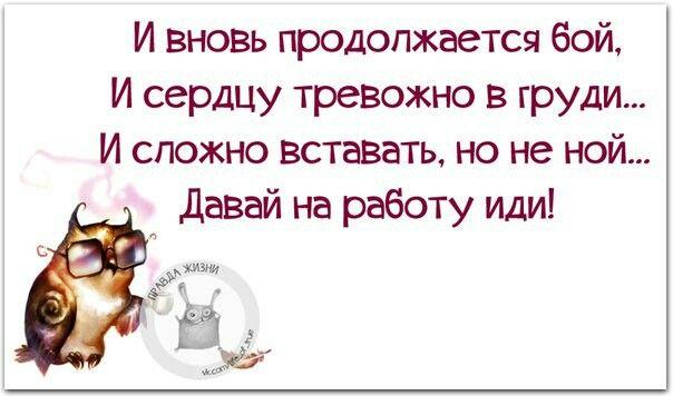 Как выйти на работу после новогодних праздников без стресса