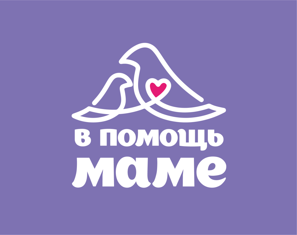 Как помочь молодой маме