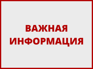 Повышается риск травм, ушибов и повреждений костно-мышечной системы